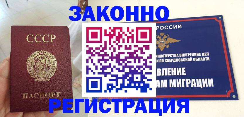 регистрация для дет. сада в Вольске
