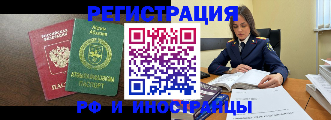 регистрация для дет. сада в Вольске